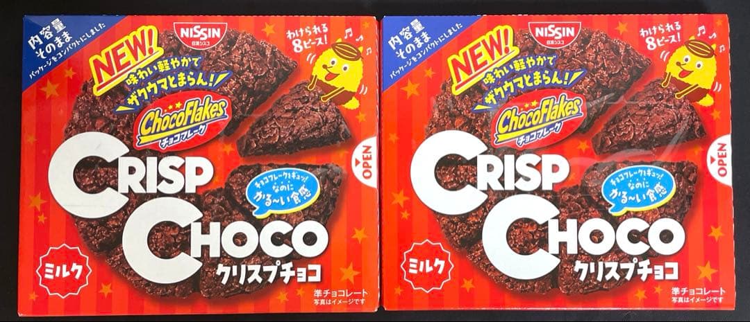 チョコまとめ売り　アーモンド　マカダミア　クリスプチョコ　きのこの山　DARS