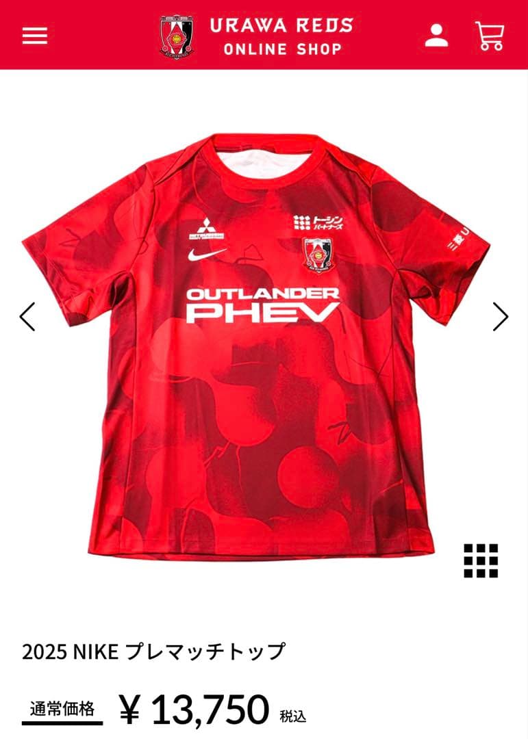 ピ*ロ様 【定価合計23,540円】浦和レッズ アパレルセット