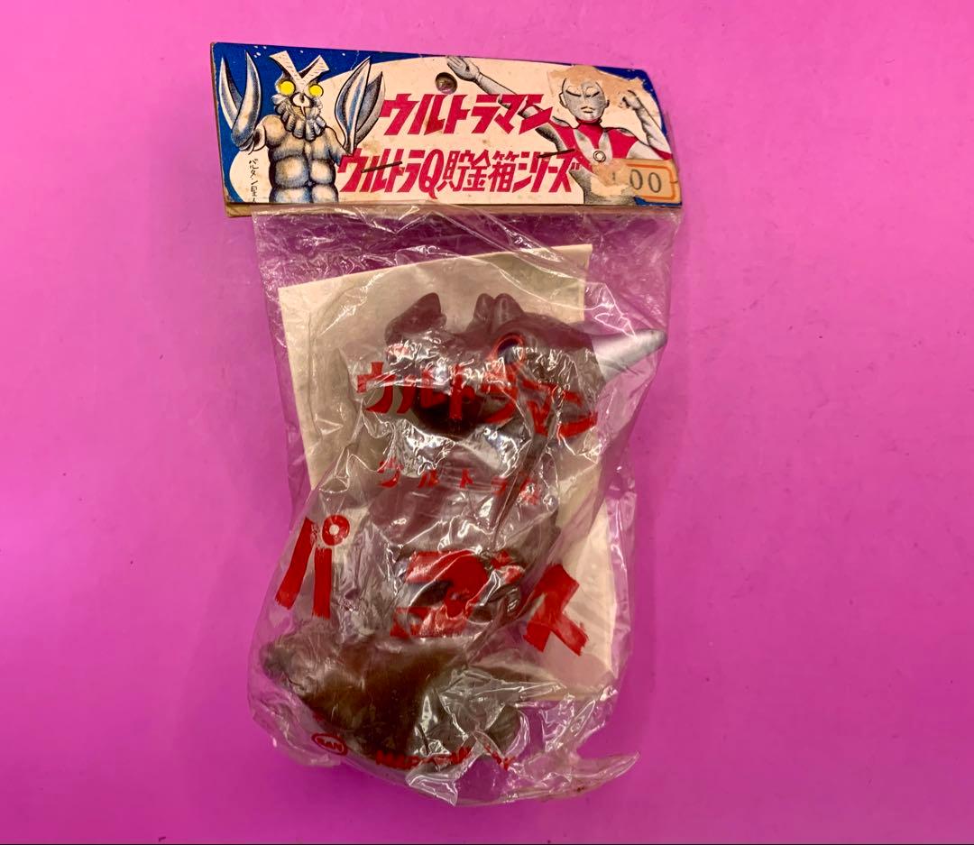 赤ちゃんパゴス マルサン デッドストック未開封袋入り ブルマァクM1号昭和レトロ