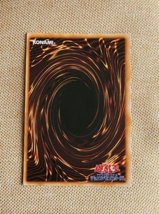 遊戯王 初期 ５枚セット