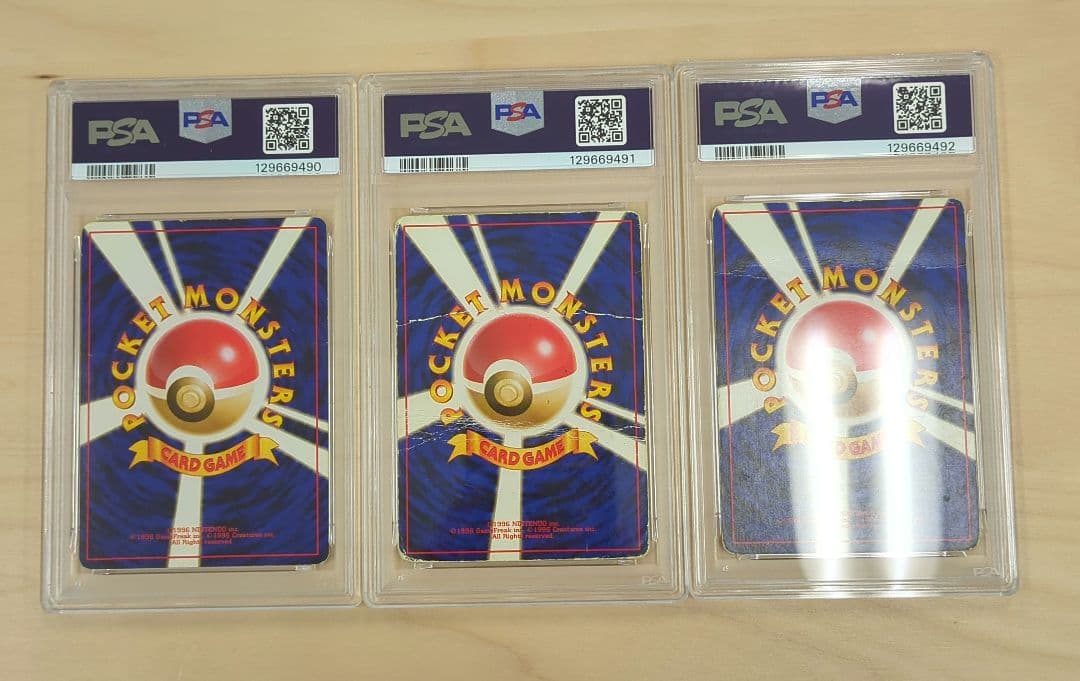 連番 PSA1 フシギバナ リザードン カメックス とりかえっこプリーズ CD