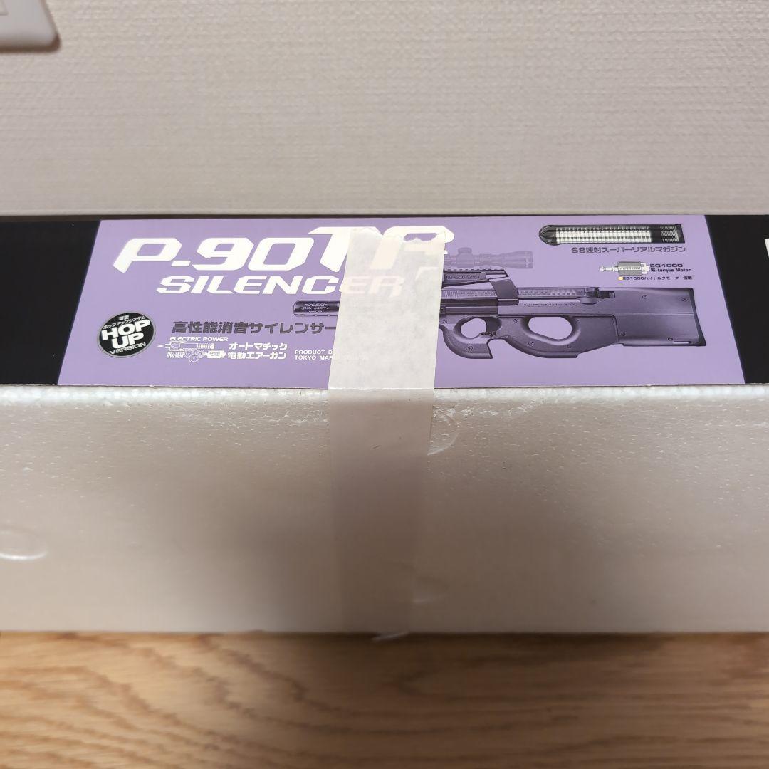 【未使用品】バッテリー充電器付き　マルイp90tr トリプルレール電動ガン