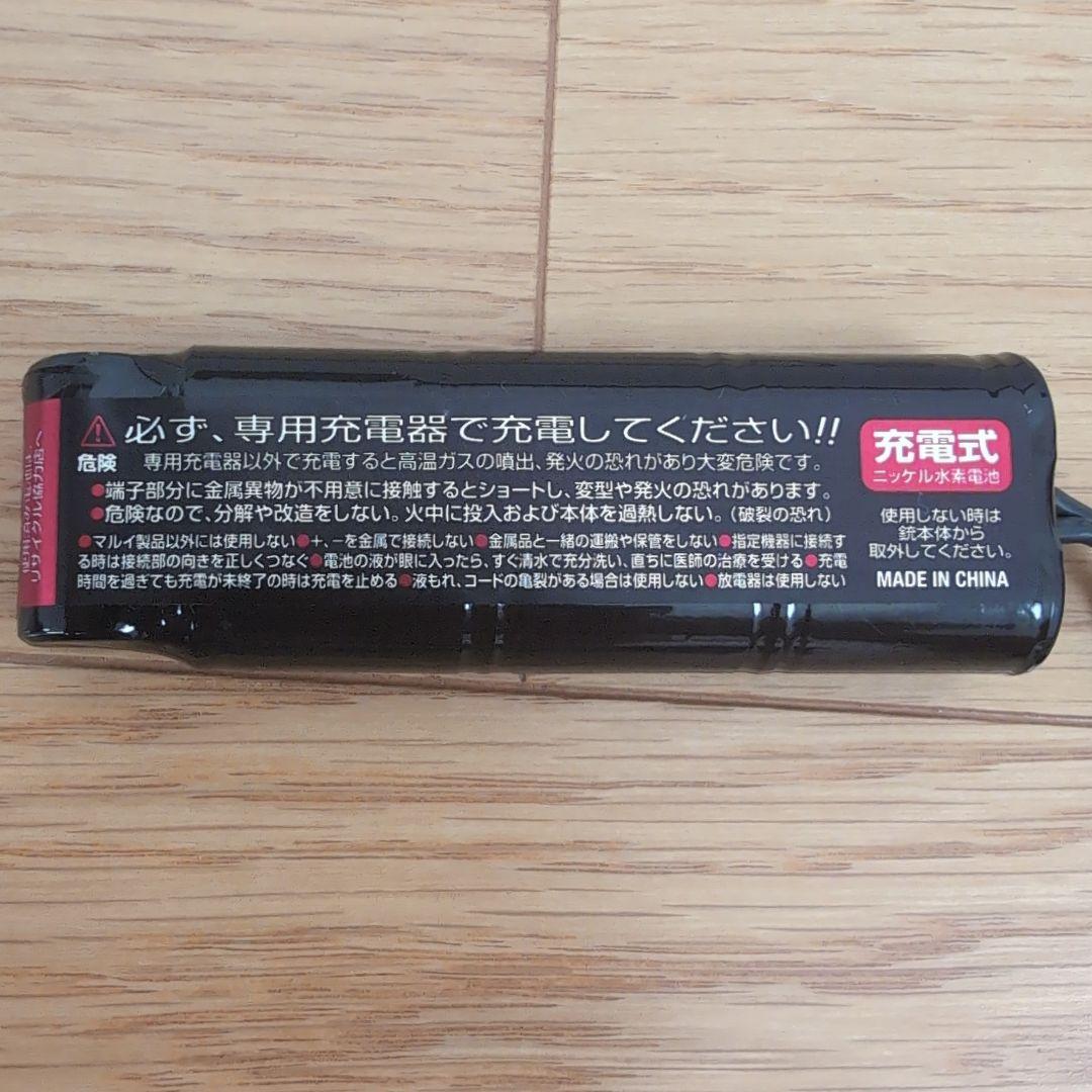 【未使用品】バッテリー充電器付き　マルイp90tr トリプルレール電動ガン