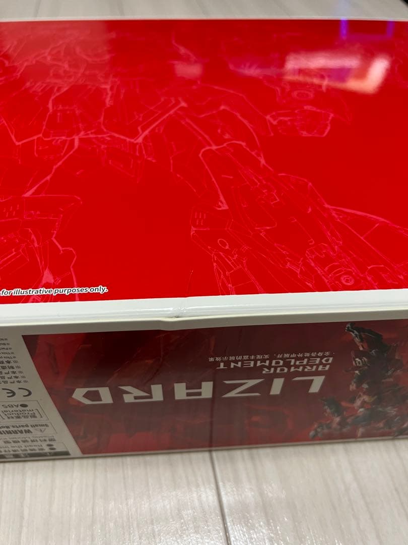 1/100 無限新星 リザド LIZARD リザード