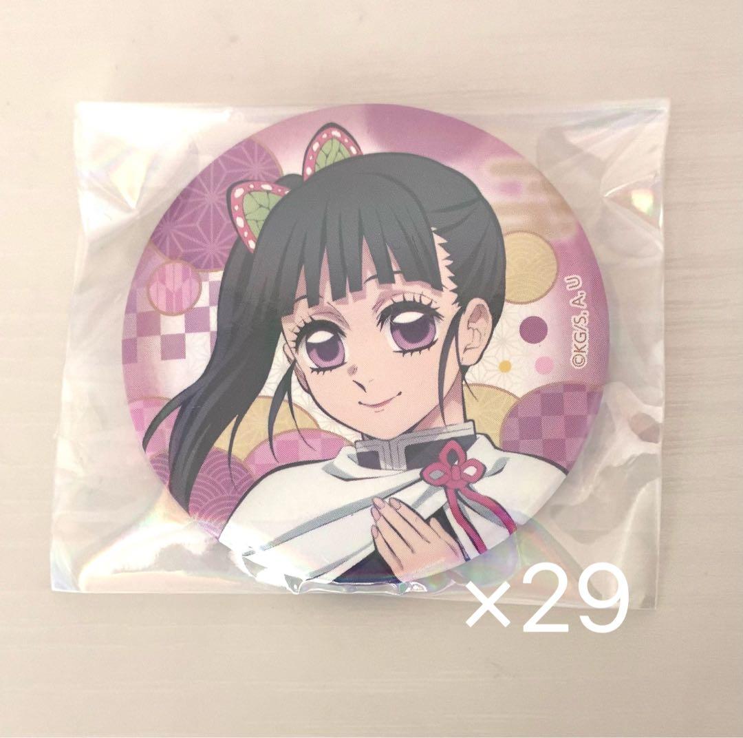 鬼滅の刃 栗花落カナヲ 全集中展 缶バッジ 29個セット