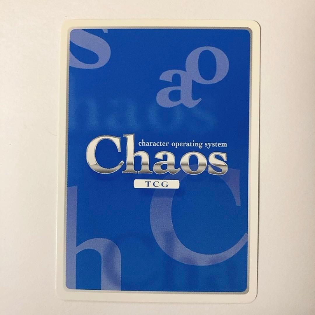 ChaosTCG カオス ゆずソフト 家族想いな妹 千歳佐奈 SP サイン