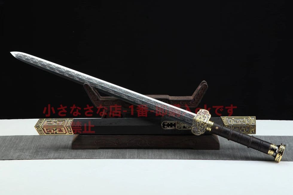 合金2色戦鋒漢剣（黒地2色タイプ）古兵器     武具　刀装具　日本刀　模造刀