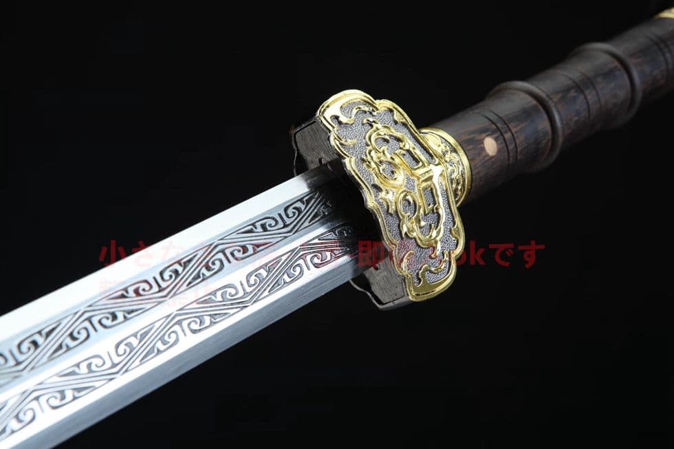 合金2色戦鋒漢剣（黒地2色タイプ）古兵器     武具　刀装具　日本刀　模造刀