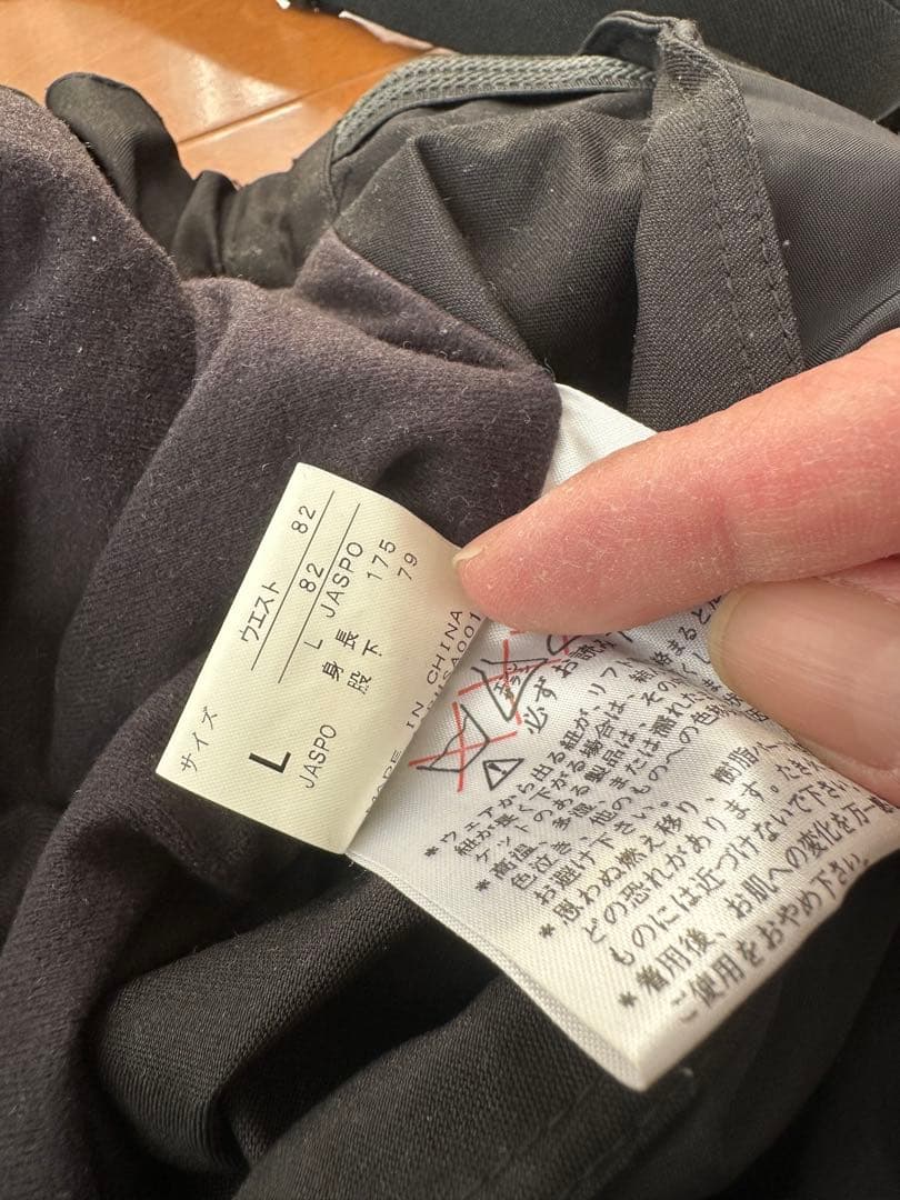 【再値下げ】PHENIX スキーウェア ジャケットとパンツセットLサイズ中古