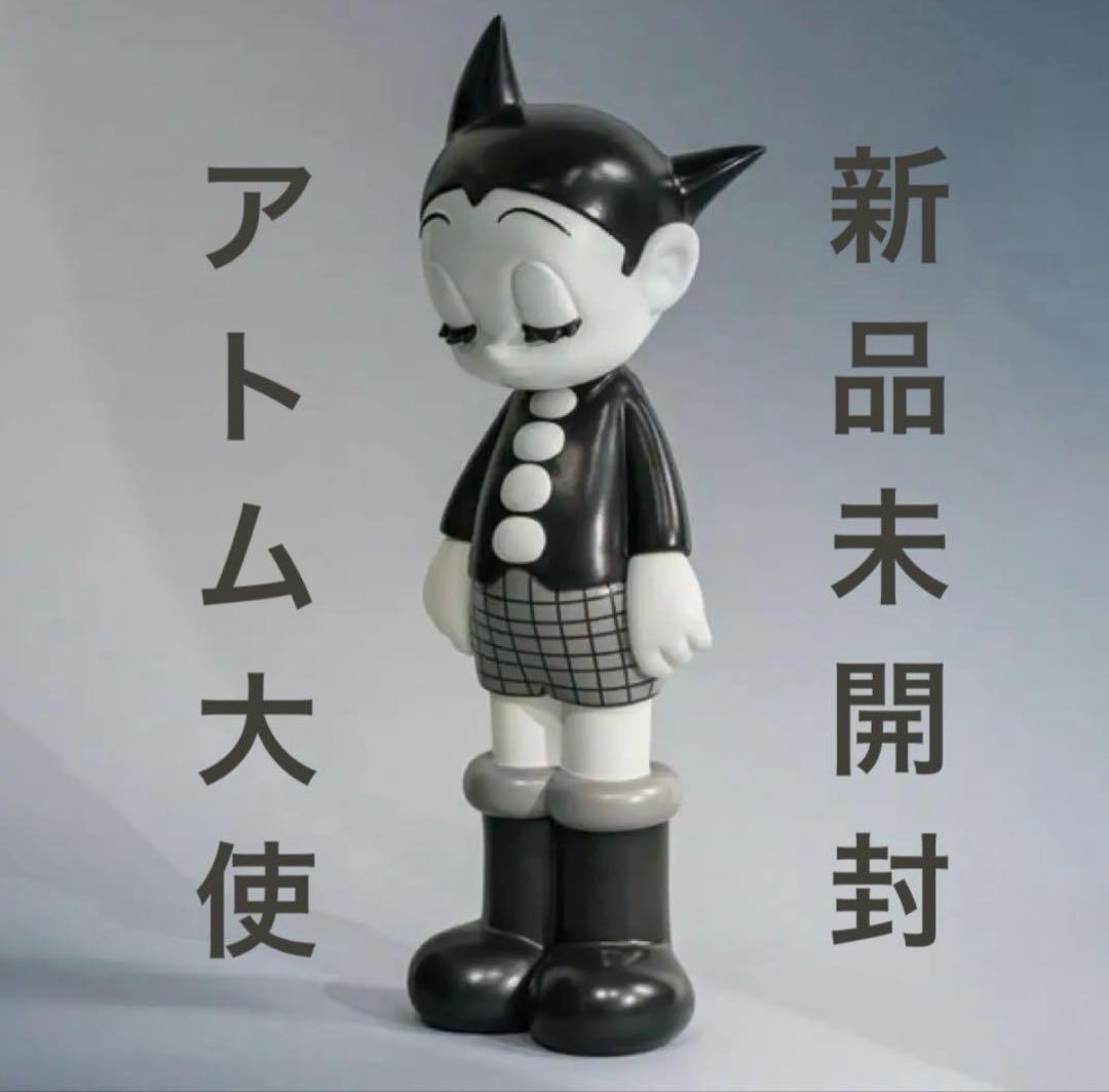 アトム大使 2nd color Sofvi Collection 001 新品