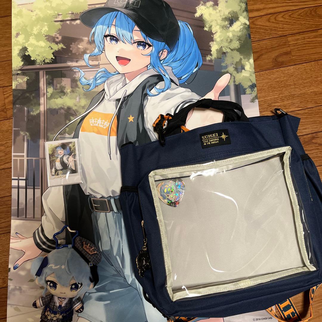 星街すいせい6周年グッズセット