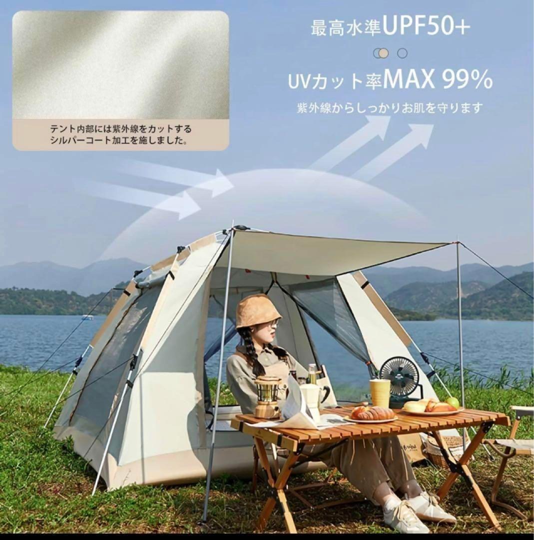 2023最新 テント ワンタッチ 4-6人用 UVカット キャンプ テントT32
