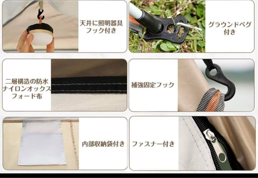 2023最新 テント ワンタッチ 4-6人用 UVカット キャンプ テントT32
