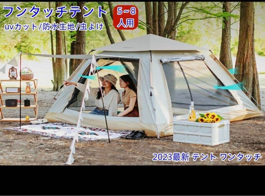 2023最新 テント ワンタッチ 4-6人用 UVカット キャンプ テントT32
