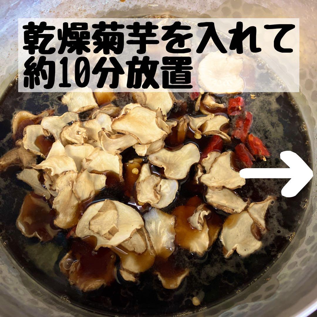 菊芋20袋　柿34袋