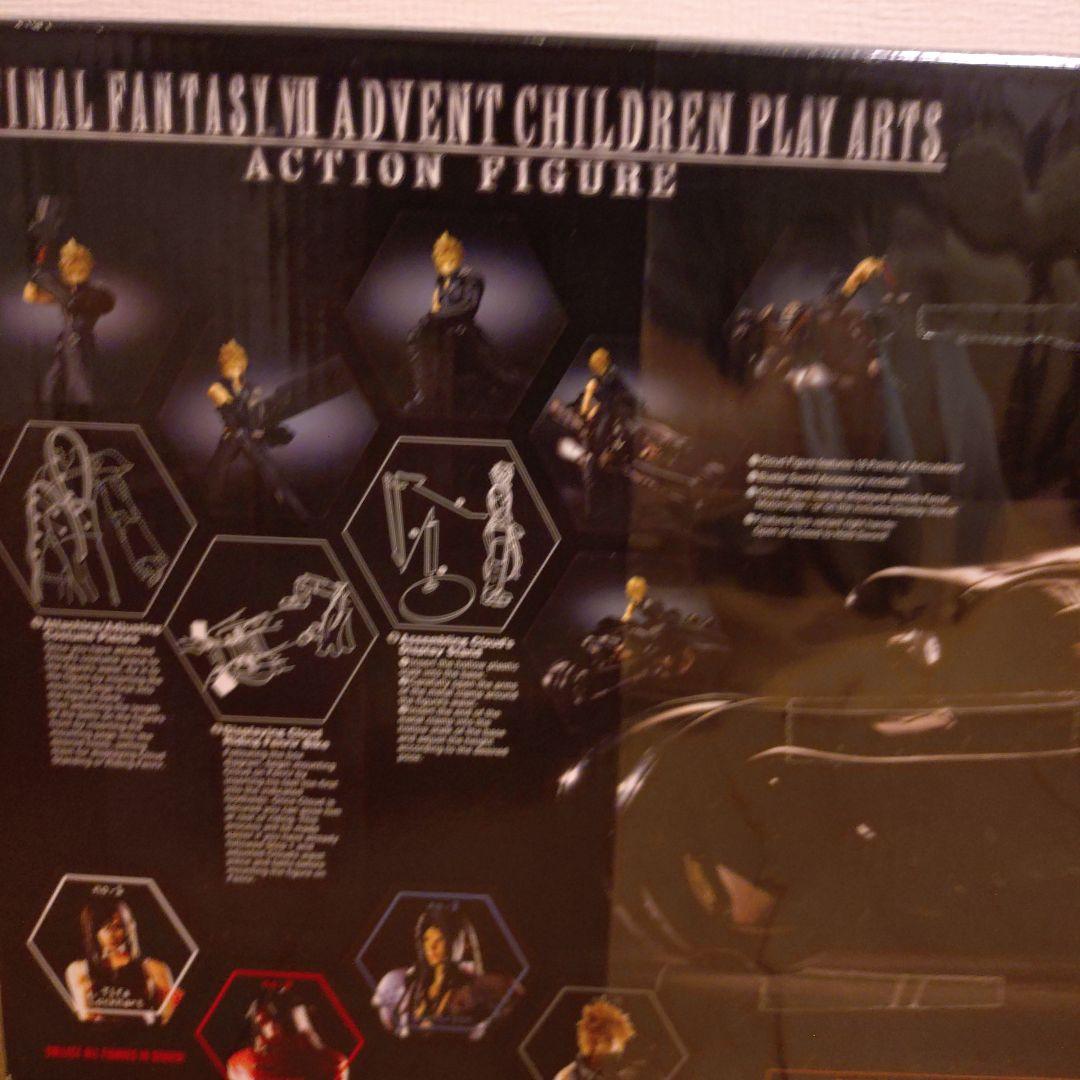 FF7アドベントチルドレン　クラウド＆フェンリル