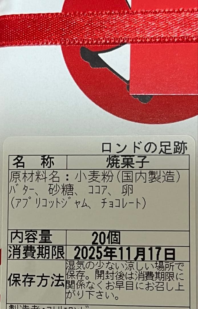 お値下げ＊プロフ確認お願いします