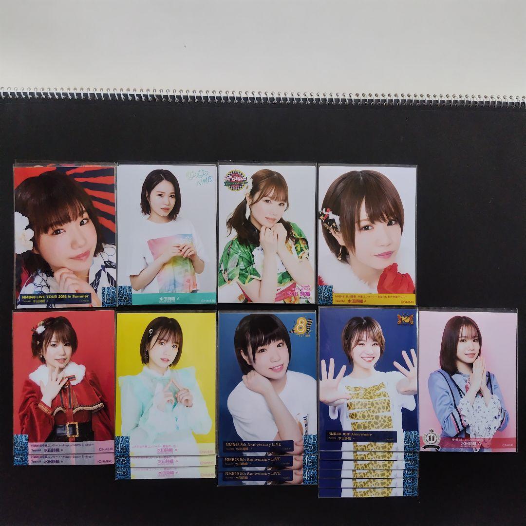 NMB48 水田詩織 生写真 グッズセット