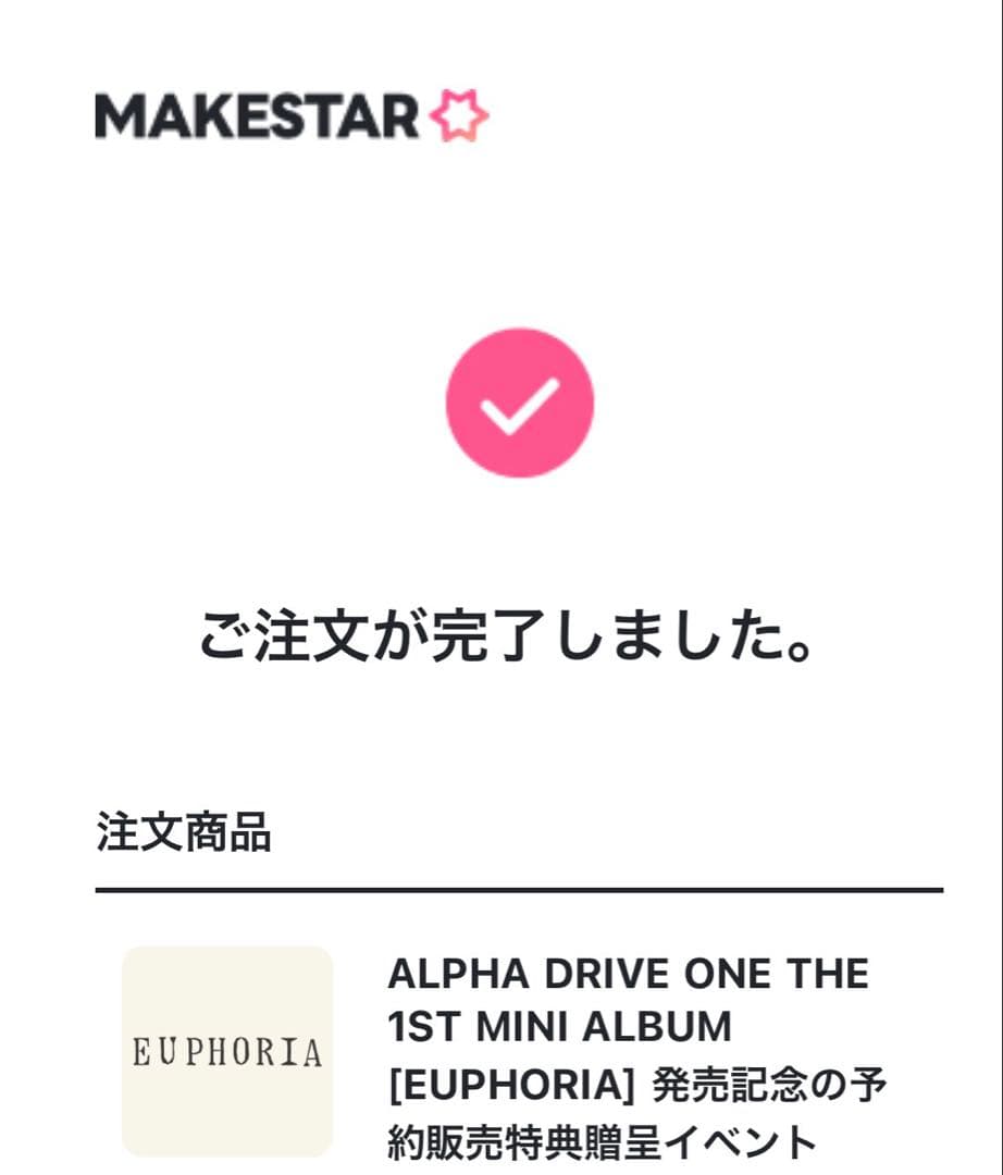 ALD1 サンウォン リオ ユニットトレカ