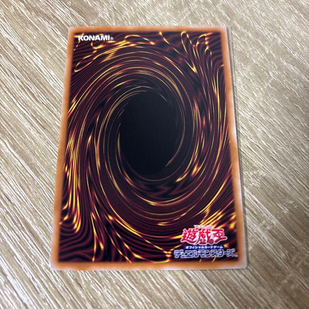 誇りと魂の究極龍　25th クオシク