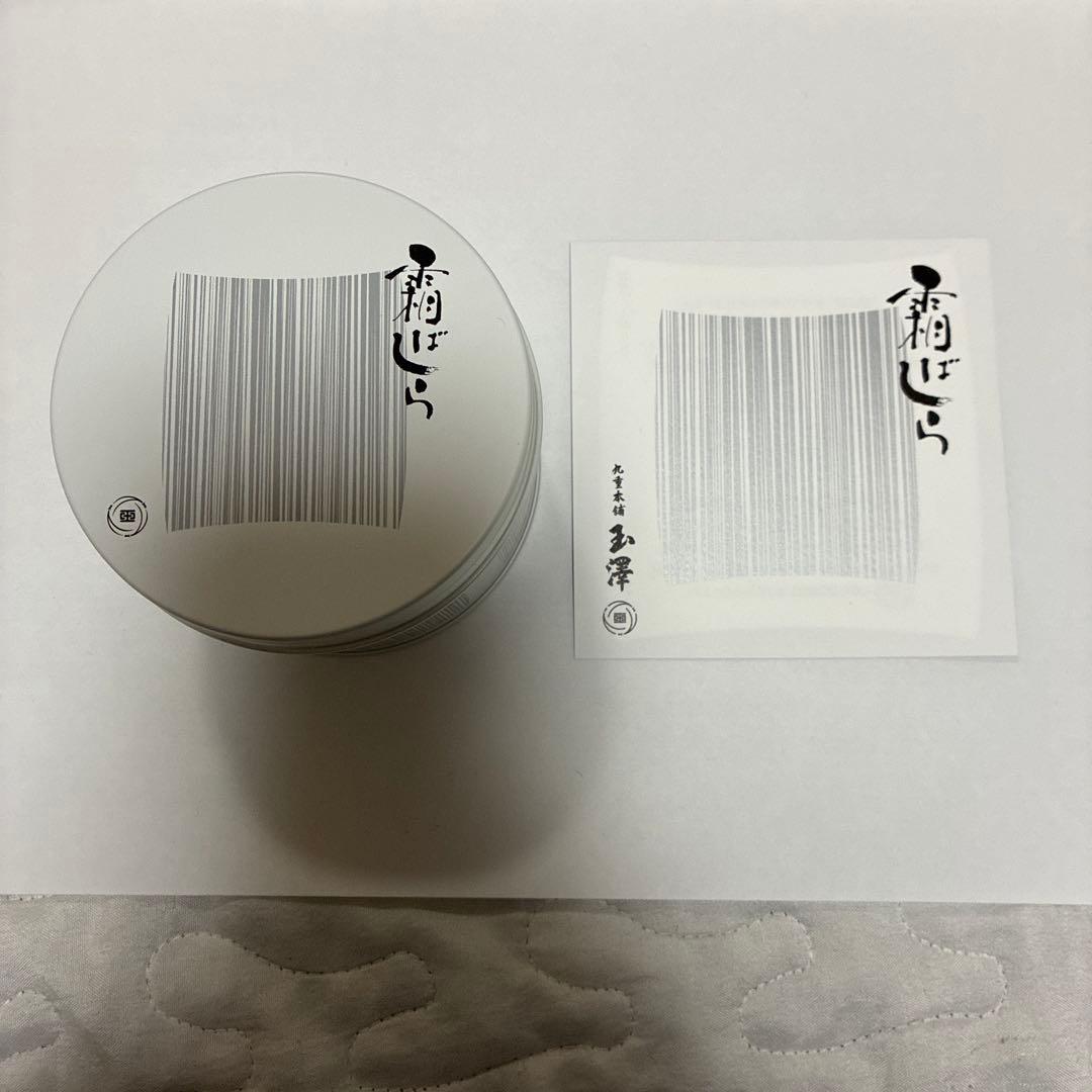 九重本舗玉澤　霜ばしら28g