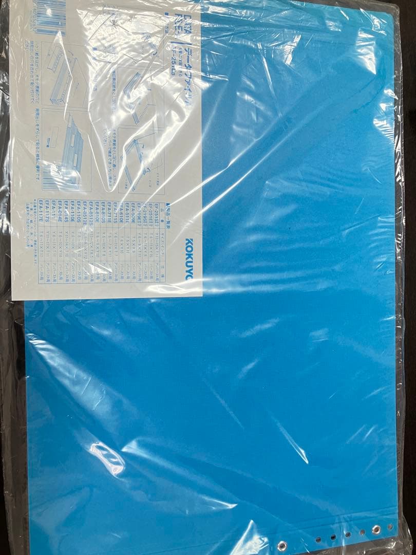 ファイル　バインダー　5種　62冊