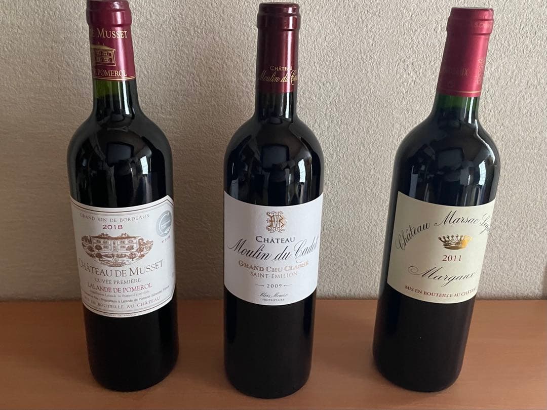 ボルドー赤ワイン3本セット