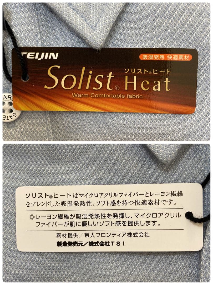 新品 パーリーゲイツ ストレッチカノコスムースピーチ 長袖ポロシャツ(6)LL青