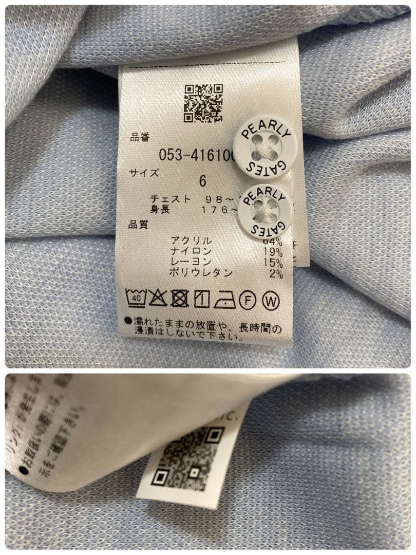 新品 パーリーゲイツ ストレッチカノコスムースピーチ 長袖ポロシャツ(6)LL青