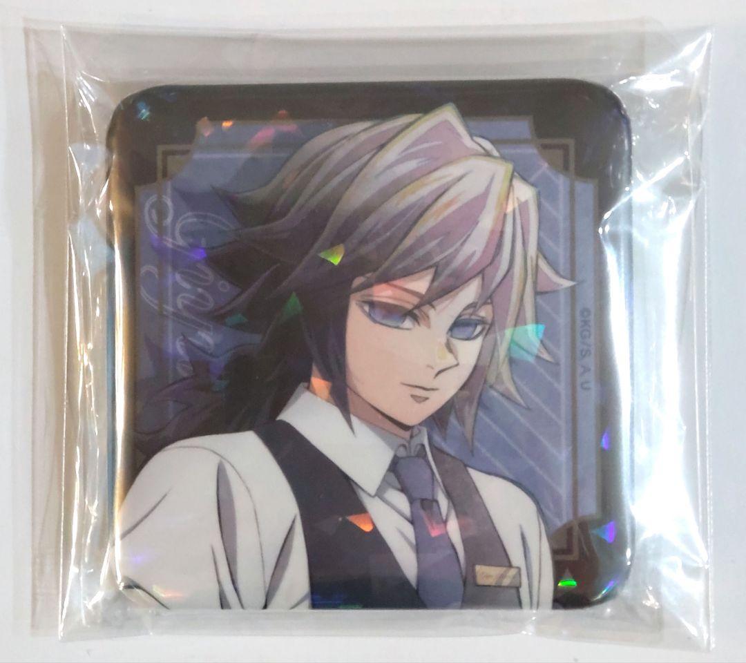 鬼滅の刃　モクテルバー　ロト第2弾　グリッター缶バッジ　冨岡義勇　3点