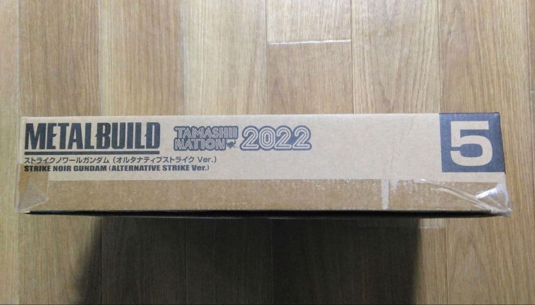 L BUILD　ストライクノワールガンダム