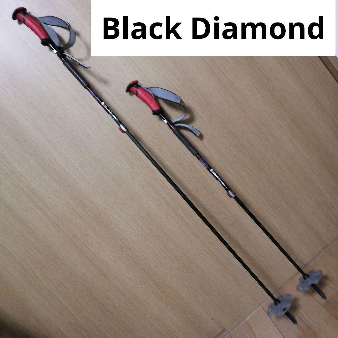 スキーストック　ブラックダイヤモンド　伸縮式