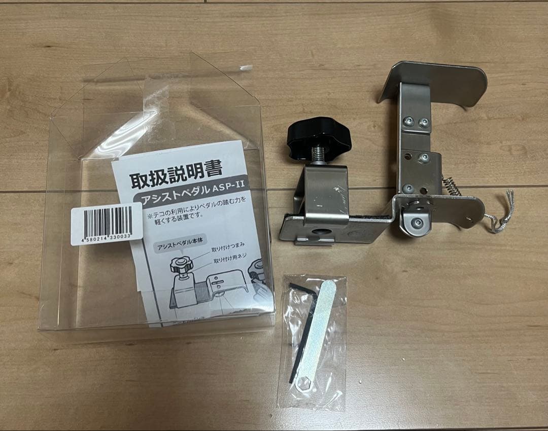 吉澤　アシストペダル　ハイツールセット　未使用に近い美品　即日発送