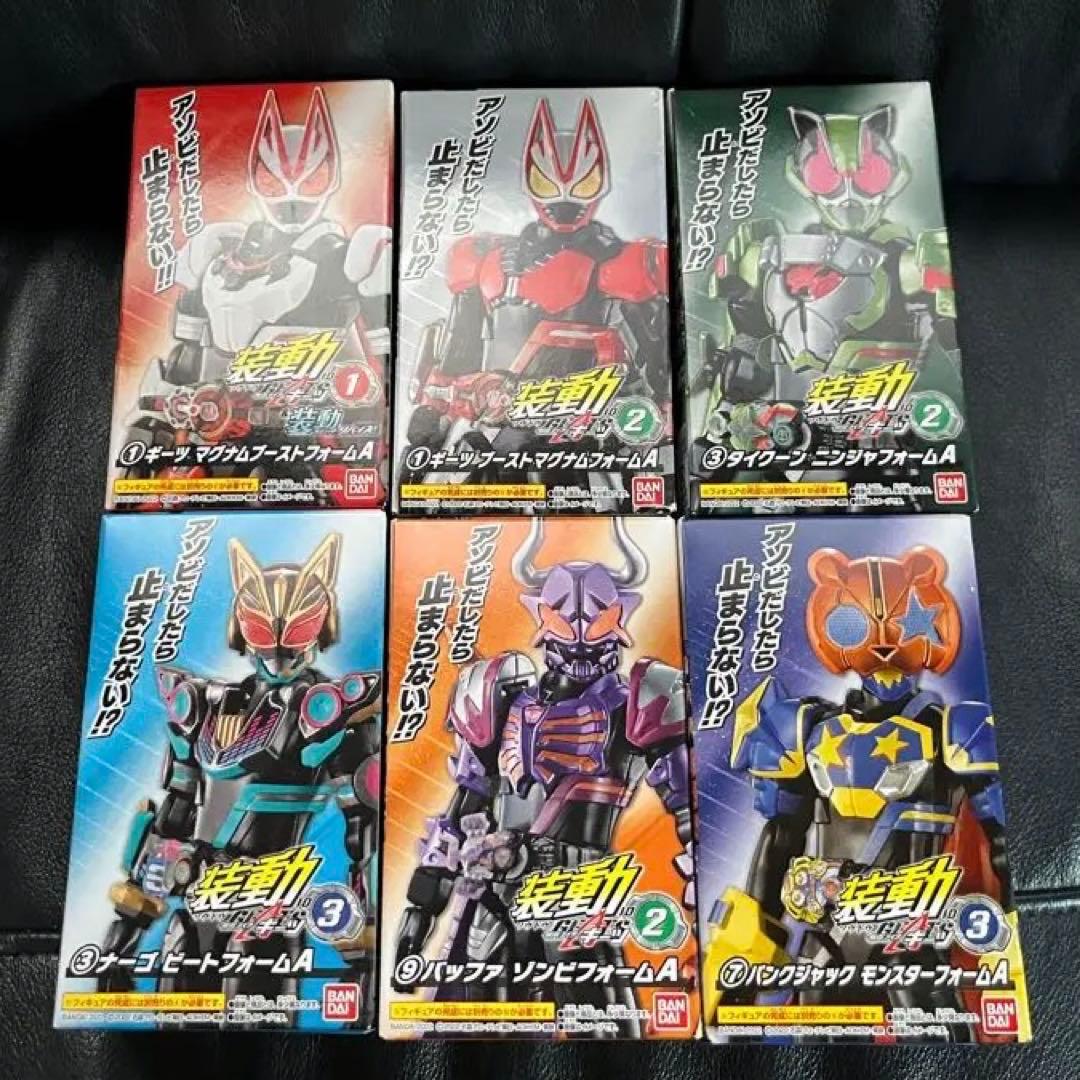 装動ギーツ　仮面ライダーギーツ　タイクーン　ナーゴ　バッファ　パンクジャック