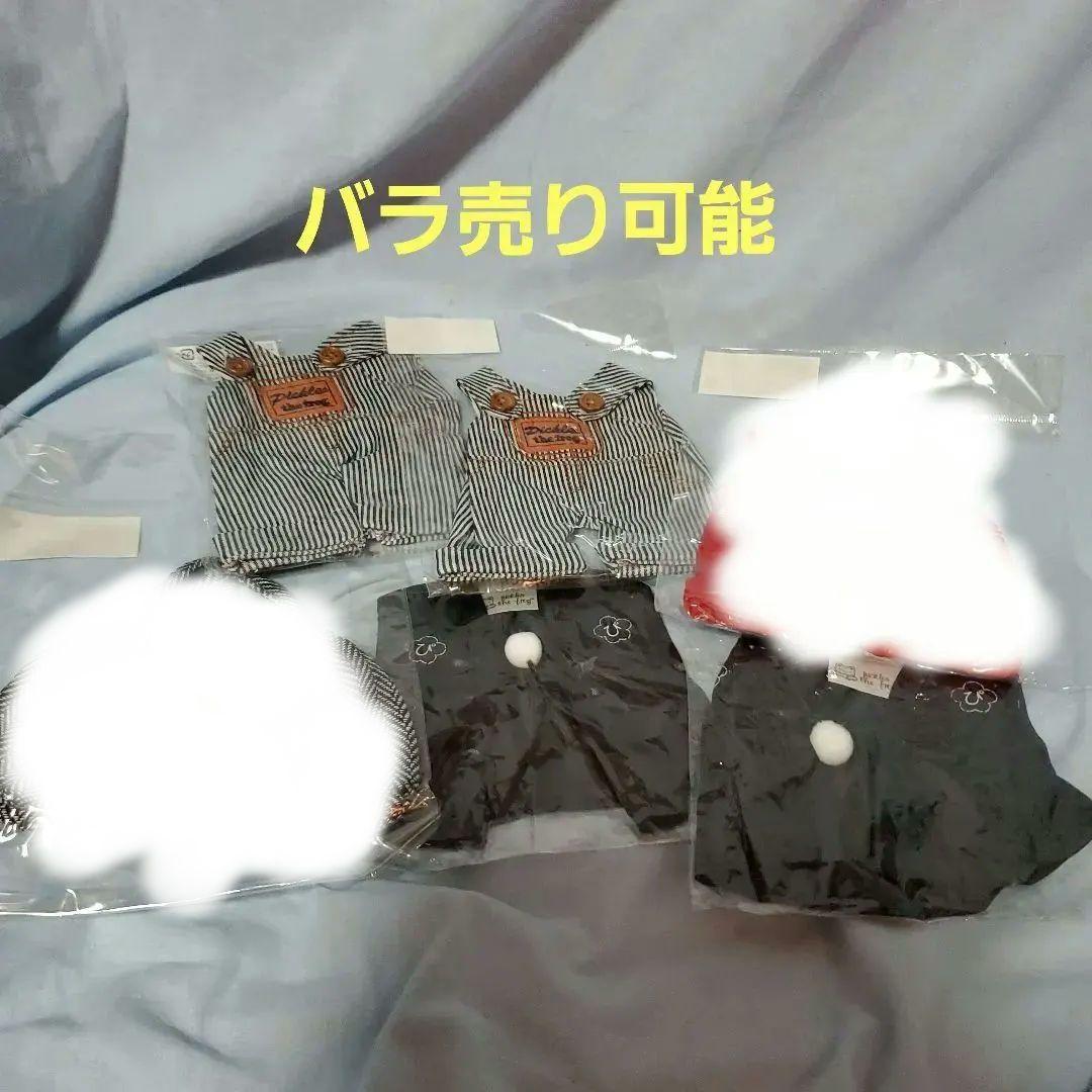 かえるのピクルスコスチューム