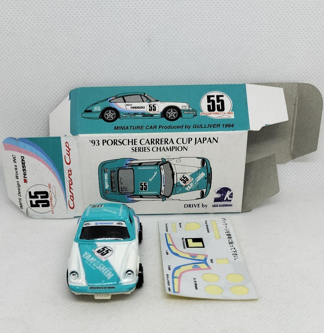 《青箱トミカF3-1-32》ポルシェ911S【ガリバー 特注】未使用シール貼付