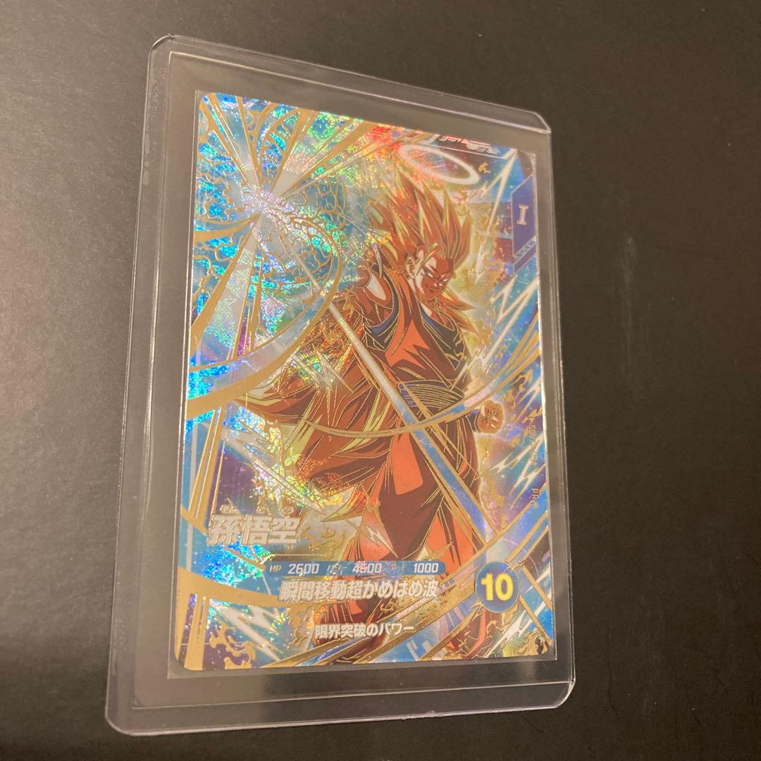 ドラゴンボール ダイバーズ 大会 プロモ SDVTP-004 孫悟空 パラレル