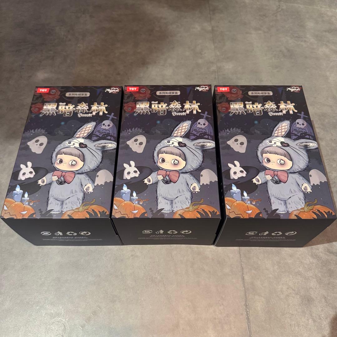 【未開封】Maymei メイメイ 黒暗森林 ダークフォレスト