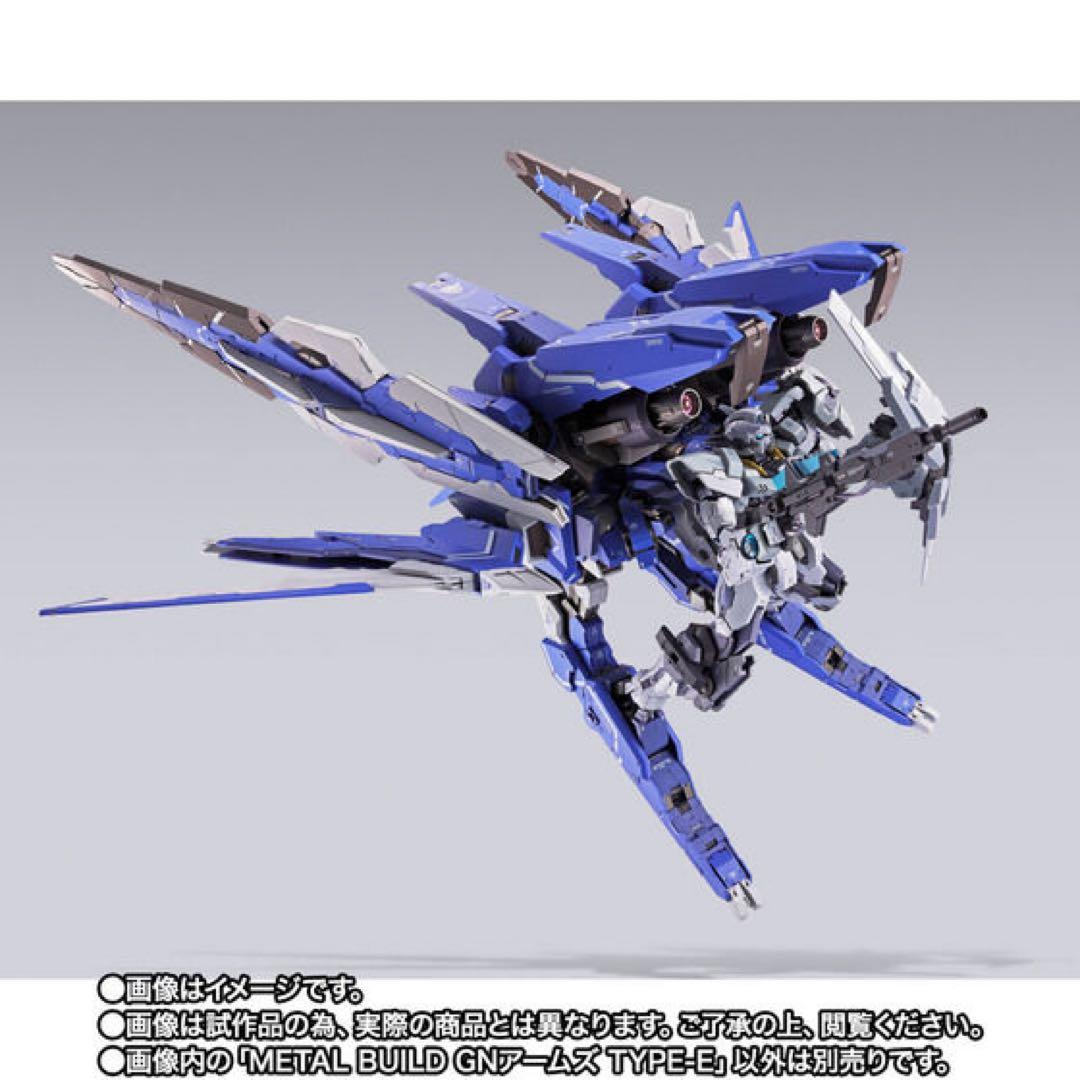 【新品未開封】 L BUILD GNアームズ TYPE-E