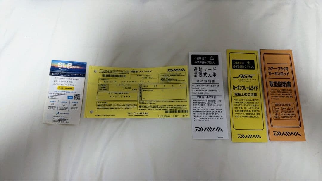 25紅牙EX D610HB-TG タイラバロッド