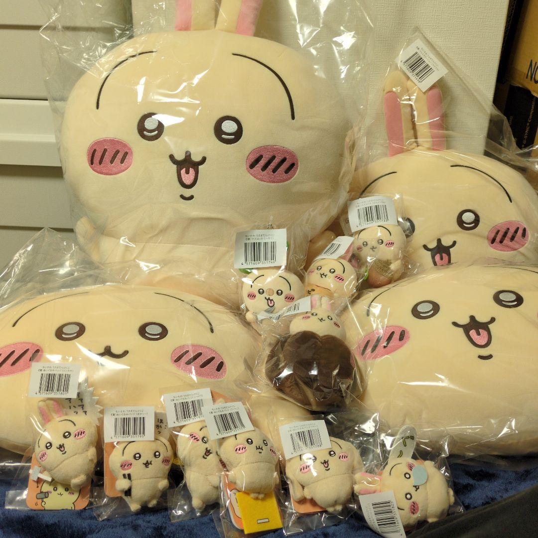 【値下げ】うさぎだらけくじ　14点セット