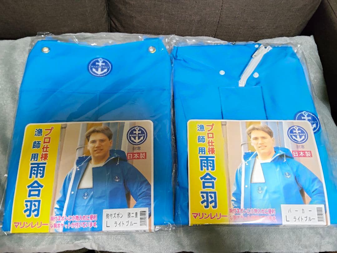 【価格相談可】プロ仕様 漁師用 ライトブルー 水産カッパ アウトドアウェア