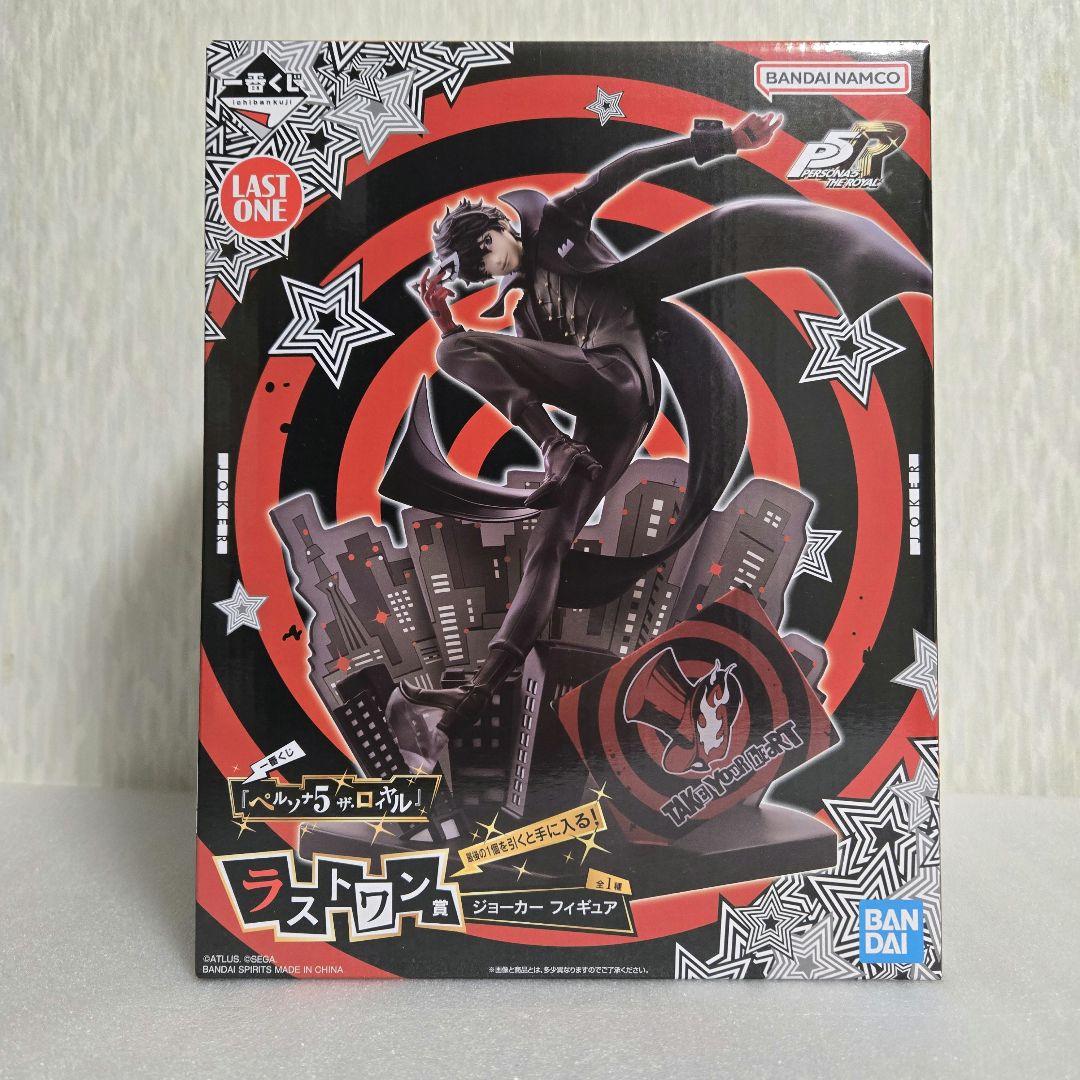 【未開封】一番くじ ペルソナ５ ザ・ロイヤル ラストワン賞 ジョーカー