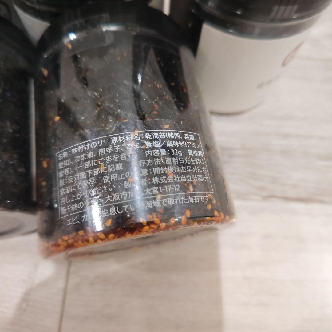 Umanori 千林 のりや うまのり