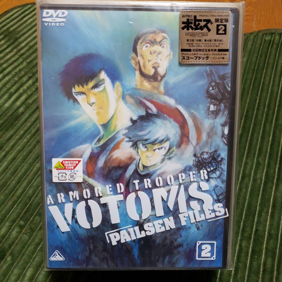 DVD [全6巻セット]装甲騎兵ボトムズ ペールゼン・ファイルズ