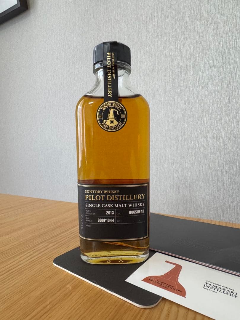 サントリー 山崎 パイロット シングルカスクウイスキー 2013