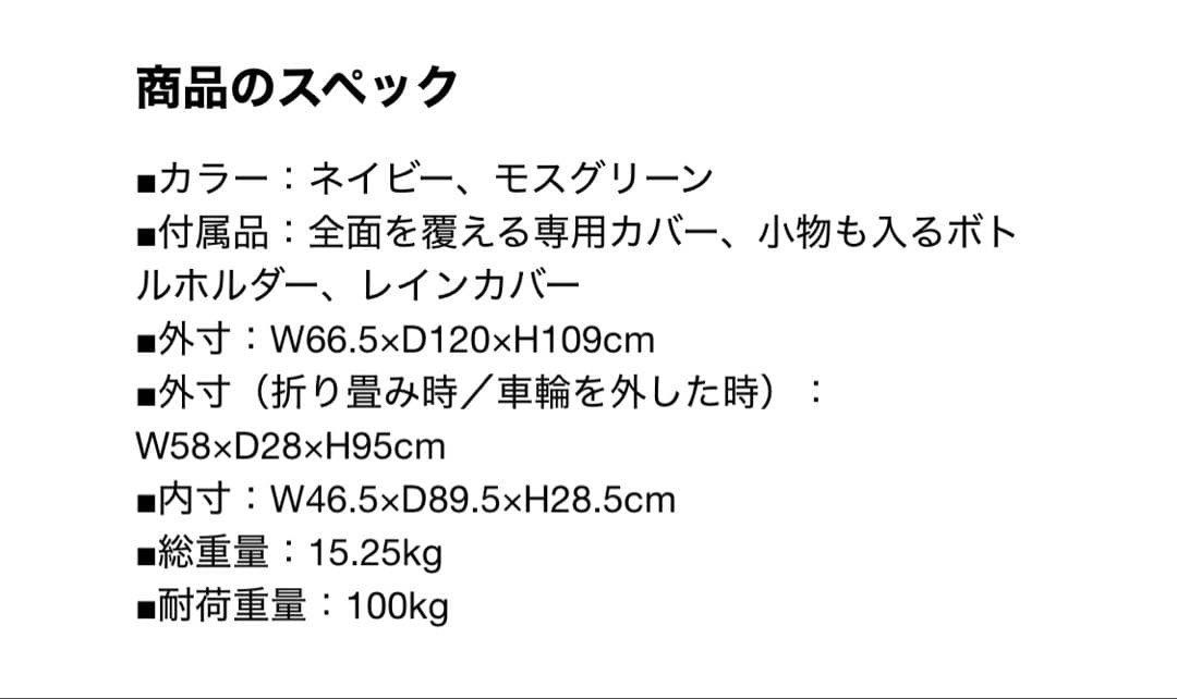 ペットカート ピッコロカーネ クレア　PICCOLOCANECREA Cart