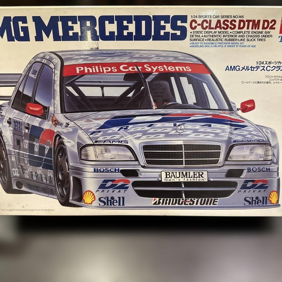 タミヤ AMG メルセデス Cクラス DTM D2
