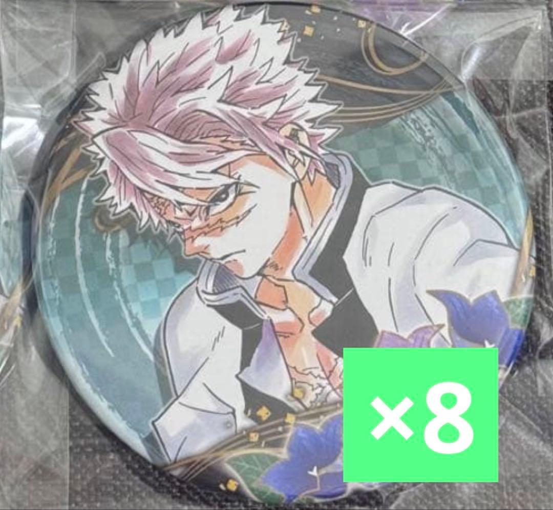 鬼滅の刃　不死川実弥　原作　コレクション缶バッジ