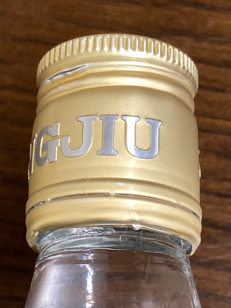 59% 董酒 DONG JIU 中国酒 白酒 古酒 茅台酒 moutai五粮液